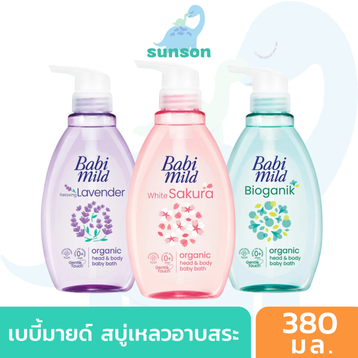 babi-mild-เบบี้มายด์-สบู่เหลวอาบน้ำเด็ก-หัวปั๊ม-ขนาด-380-มล-สบู่อาบน้ำเด็ก-สำหรับเด็กแรกเกิด-สบู่เหลว-อาบและสระ-ยาสระผมเด็ก-แชมพูเด็ก