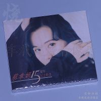 Five major records Cai Xingjuans 15th anniversary selected classic nostalgic songs CD + Photo Album genuine CD