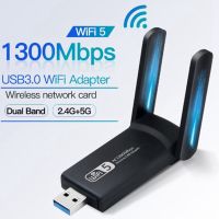 2.4G 5.8G USB3.0 Dual Band Wireless LAN Adapter Plastic 1300Mbps For Desktop Laptop Wireless LAN Adapter