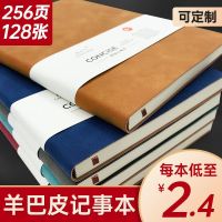 [COD] Notebook notebook book plus ultra-thick notepad diary business wholesale record leather