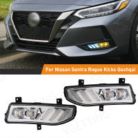 LED DRL ไฟวิ่งกลางวันสำหรับ Nissan Sentra 2020 Xtrail Rogue Kicks 2017 2018 2019 2020 Qashqai 2019 2020หมอกเลี้ยวสัญญาณ