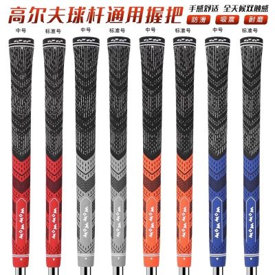 Taylormadeococcasmadexxio Titleist Malbony "ไม้เหล็กด้ามจับไม้กอล์ฟใหม่จับสวิงชายและหญิงรุ่นที่จับยางอุปกรณ์ฝึกแกว่ง