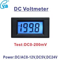 มิเตอร์วัดกระแสไฟดิจิตอล Lcd แบบ Dc0-200mv Dc 8-12V Dc 5V 24V ตัวบอกแรงดันแผงมิเตอร์ตัววัดค่าแรงเคลื่อนไฟฟ้าไฟหลังสีฟ้า