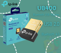 (UB400) Bluetooth USB Adapter (ยูเอสบีบูลทูธ) TP-LINK ขนาดเล็ก พกพาสะดวก ประสิทธิภาพสูง (ของแท้)