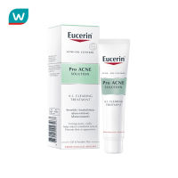 Eucerin ยูเซอริน โปรแอคเน่ โซลูชั่น เอ.ไอ. เคลียร์ริ่ง ทรีทเมนต์