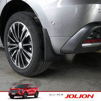 บังโคลน กันโคลน 4ชิ้น Haval Jolion