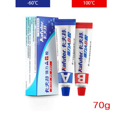 【CW】✴  Kafuter A B Glue 70g Acrylate Quick-Drying Glass Metal Adhesive