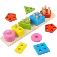 【CC】▨✸☋  Educational Preschool Toddler Baby Color Sorting Block Puzzles for Boys 1 2 3 Stacking