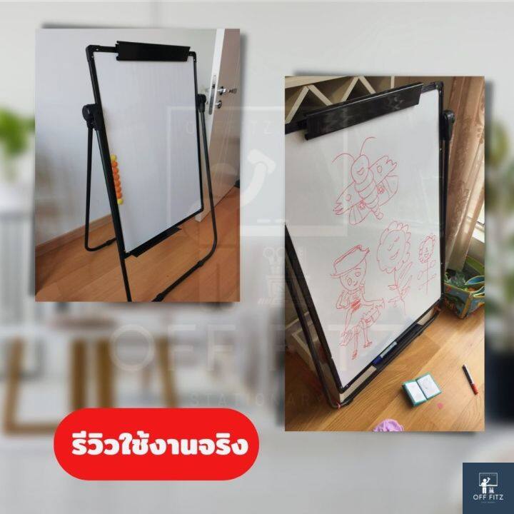 แถมฟรี-อุปกรณ์พร้อมใช้งาน-กระดานไวท์บอร์ด-กระดาน-whiteboard-ไวท์บอร์ดขาตั้ง-กระดานไวท์บอร์ดขาตัวยู-ติดแม่เหล็กได้