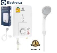 เครื่องทำน้ำอุ่น ELECTROLUX EWE451GX-DWX 4500 วัตต์ ประกัน1ปี ส่งฟรี (ไม่มีติดตั้ง)