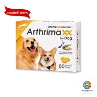 Arthrimaxx for Dog อาหารเสริมสุนัข มีOmega-3 บำรุงข้อ 60 เม็ด EXP6/2024