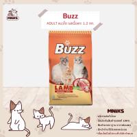 Buzz อาหารแมว ชนิดเม็ด รสเนื้อแกะ Balance Nutrition Lamb Flavour ขนาด 1.2kg (MNIKS)