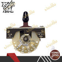 Ernie Ball  สวิตซ์ 3 ทาง  รหัส P06371 (Yong Seng Music)