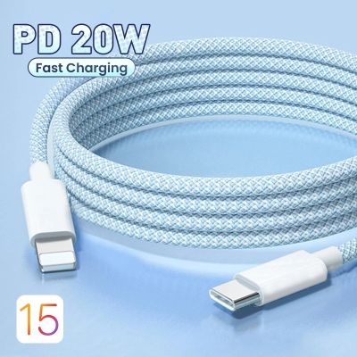 [HOT RUXMMMLHJ 566] 20W PD USB C สายสำหรับ iPhone 14 13 12 Pro Max USB สาย USB C สำหรับชาร์จอย่างรวดเร็วสายเคเบิล C สำหรับ iPad Mini Air 2ข้อมูล AirPods Pro สายไอโอเอส1/2M