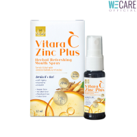 Vitara C Zinc Plus Herbal Refreshing Mouth Spray ไวทาร่า สเปรย์สำหรับช่องปาก ปราศจากน้ำตาล ขนาด 12 ml [WECARE]