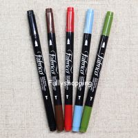 ปากกาเพ้นท์ผ้า ปากกาเขียนผ้าติดถาวร ปากกาเพ้นท์ผ้าญี่ปุ่น ปากกาเพ้นท์เสื้อ Fabrico Dual Marker
