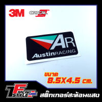 สติ๊กเกอร์ติดท่อ AR AUSTIN RACING สติ๊กเกอร์สะท้อนแสง ตกแต่งรถ 3M,Oracal แท้