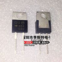 10pcs MBR1080 TO-220