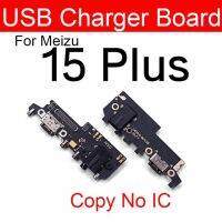 บอร์ดประกอบแจ็คเครื่องชาร์จ Usb สำหรับ Meizu 15ไลท์ M15ชาร์จไฟได้สำหรับชิ้นส่วนอะไหล่ Meizu 15 M881h 15บวก15 M891h