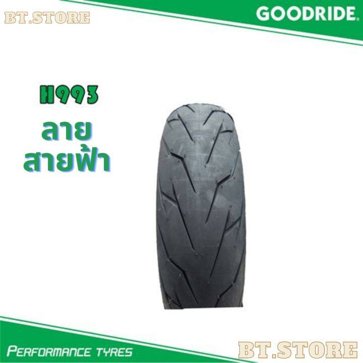 พร้อมส่ง-โปรโมชั่น-ยางเรเดียลกู๊ดไรด์-goodride-ขอบ-12-และ-14-ยางนอกมอเตอร์ไซค์แบบไม่ใช้ยางใน-เรเดี๊ยน-h993-ลายสายฟ้า-ส่งทั่วประเทศ-ยาง-นอก-มอเตอร์ไซค์-ยาง-นอก-รถ-มอเตอร์ไซค์-ยาง-ใน-รถ-มอเตอร์ไซค์-ยาง-