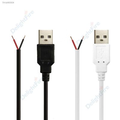 ⊙♞♈ USB 2.0 Male Plug 2pin Bare Wire USB Power Cable DIY Pigtail Cable For USB Equipment Installed DIY Replace Repair Small Fans