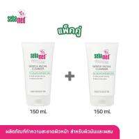 [EXP: 30-04-2024] แพ็คคู่สุดคุ้ม SEBAMED FACIAL CLEANSER FOR OILY AND COMBINATION SKIN (150ML) X2 ชิ้น ผลิตภัณฑ์ทำความสะอาดผิวหน้าและลำคอ สูตรสำหรับผิวมันและผิวผสม (150มล)