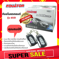 พร้อมส่ง รับประกัน1ปี Equator รีโมทกันขโมยรถยนต์รุ่น 6051(สีดำ)กันขโมยรถยนต์ รีโมทกันขโมย