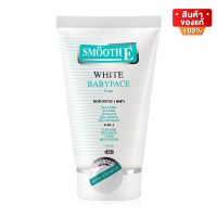 Smooth E White Babyface Foam สมูท อี ไวท์ เบบี้ เฟซ โฟม โฟมล้างหน้า 1 Oz   / 2 Oz   / 4 Oz   / 6 Oz