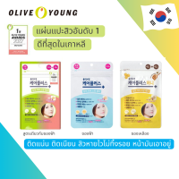 123 แผ่นแปะสิว Olive Young Care Plus Spot Patch 3 จากเกาหลี พร้อมส่ง ของแท้100%