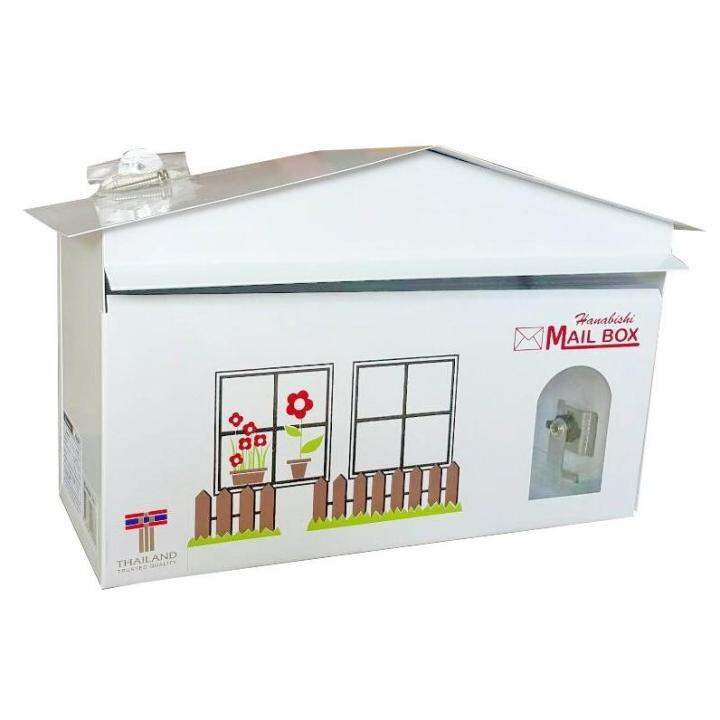 สินค้าใหม่-mail-box-ตู้จดหมาย-เหล็ก-รุ่น-lt021-เหล็กพ่นสีอบอย่างดี-สีขาว-ตู้จดหมายสวยๆ-ตู้รับจดหมาย