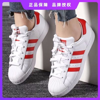 Casual Shoes Men And Women Genuine Superstar Shell Head Sports Shoes Cm8413