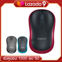 Logitech โลจิเทค เม้าส์ไร้สาย  M185