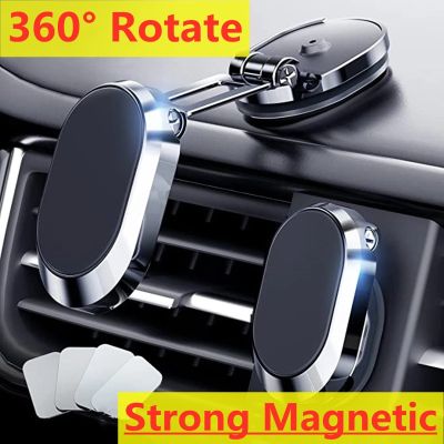 2023 Magnetic Car Phone Holder Magnet Smartphone Mobile Stand Cell GPS For iPhone 14 13 12 Pro Max X Xiaomi Mi Huawei Samsung LG Car Mounts
