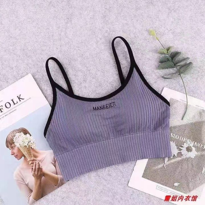 ส่งเร็วพิเศษ-bra-25-บราสายเดี่ยว-สปอร์ตบราสีพาสเทล-บราไร้ขอบ-เสื้อสายเดี่ยวแฟชั่น-เสื้อชั้นในแฟชั่น-ผ้านิ่ม