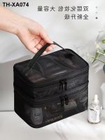 Portable travel makeup bag portable sense of the new 2022 senior transparent white gauze large capacity partition receive toiletry bags