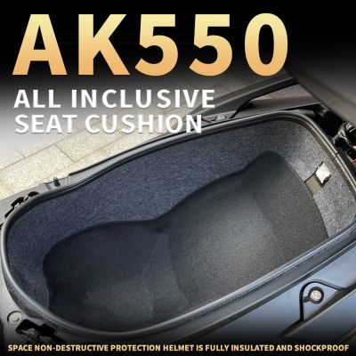 AK550 Motorcycle Felt Rear Trunk Cargo Liner Protector Seat Bucket Pad Helmet Protector For KYMCO AK550 accessories