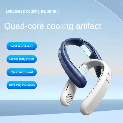 Portable Neck Fan USB Rechargeable Bladeless Fan 4000MAh Refrigeration Semiconductor Fan Wearable for Sports