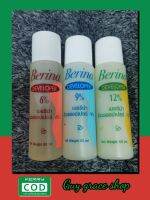 Berina developer ไฮโดรเจน ขนาด60 ml ใช้คู่กับสีทำผมทั้งโกรก และกัดสีผม