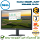 Dell Monitor E2222H, 21.45