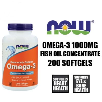 NOW Omega-3 (100Softgels) น้ำมันปลา โอเมก้า 3