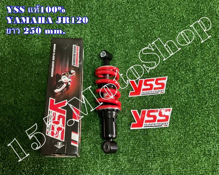 โช๊คหลัง-yss-แท้-yamaha-jr120-ความยาว-250-mm