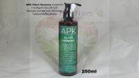 APK Plant Harmony ช่วยส่งเสริมการเจริญเติบโตชองต้นไม้น้ำ ช่วยลดความเครียดในต้นไม้ที่เริ่มปลูกใหม่และต้นไม้ที่ถูกตัดแต่ง