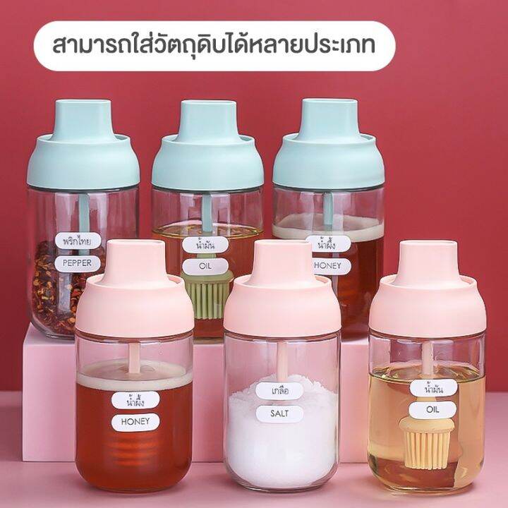 โปรพิเศษ-พร้อมส่ง-ขวดใส่เครื่อง-พร้อมช้อน-วัสดุเป็นแก้ว-ขวดใส่พริกไทย-เครื่องปรุง-ที่ใส่-เครื่องปรุง-เครื่องเทศ-ราคาถูก-ที่ใส่เครื่องปรุง-ชั้นวางเครื่องปรุง-กล่องใส่เครื่องปรุง-ที่บด-กระปุก-ขวด-ที่ใส่