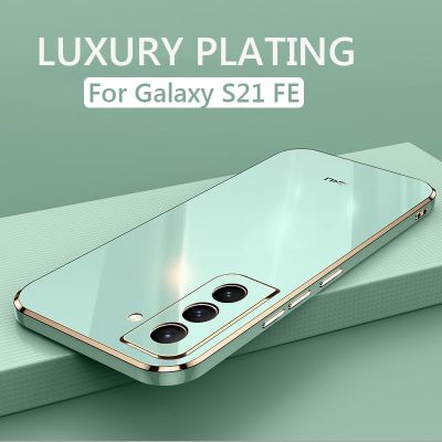 Luxury Plating Phone Case For Samsung Galaxy S21 FE S23 Ultra S21FE S21 S22 Ultra Plus 5G ShockProof Soft TPU Cover Fundas