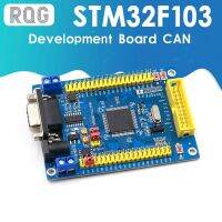 Stm32ที่บอร์ดพัฒนา Rs485สามารถ Stm32f103vet6บอร์ดระบบขั้นต่ำการเรียนรู้โมดูลการ์ด SD