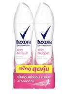 เรโซนา สเปรย์ระงับกลิ่นกาย เซ็กซี่ บูเก้ เสน่ห์หอมเย้ายวน 135 มล. x2 Rexona Deodorant Spray Sexy Bouquet 135 ml. x2