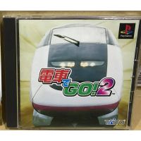 แผ่นแท้ [PS1] Densha de Go! 2 (Japan) (SLPM-86142)