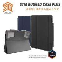 STM รุ่น Rugged Plus เคสกันกระแทก ของแท้ สำหรับ  IPAD AIR 4 10.9"[สินค้าพร้อมส่ง