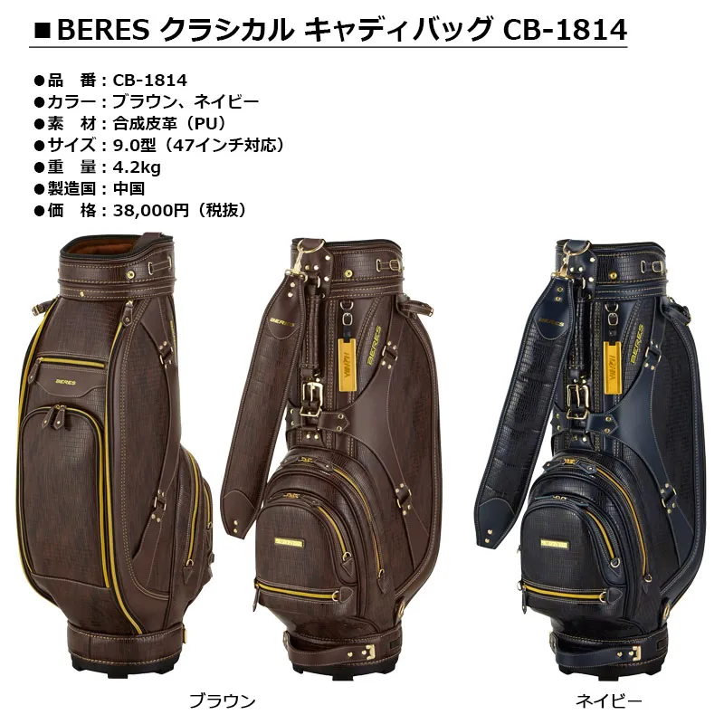 ถุงกอล์ฟ HONMA Golf Caddy Bag Beres Cb-1814 Mens Navy Inch 5-Way Staff  Caddy Bag