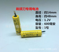 AA1.2v Volt No.5 600mAh Milliamp No.5 NI-CD Nickel Cadmium Rechargeable Battery with Solder Pin Flat Head